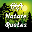 Hindi nature quotes